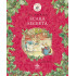 Desișul de Muri. Scara secretă - Jill Barklem