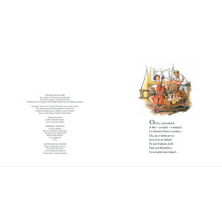 Cei șapte papă-lapte - Mary Ann Hoberman și Marla Frazee Cei șapte papă-lapte - Mary Ann Hoberman și Marla Frazee