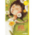 Heidi, fetița munților - Johanna Spyri - colecția Classic Yellow